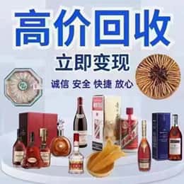 贵阳购物卡回收站