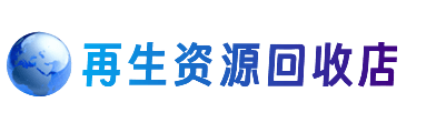 贵阳购物卡回收站