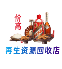 贵阳购物卡回收站