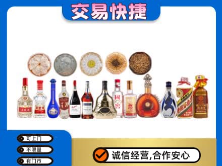 贵阳名酒回收礼品.jpg