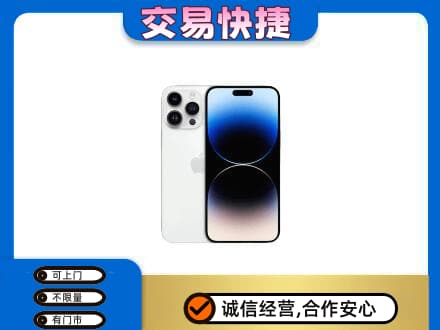 贵阳家电回收苹果手机.jpg