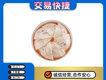 贵阳高价回收燕窝