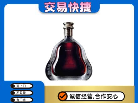 贵阳洋酒回收轩尼诗李察空瓶.jpg