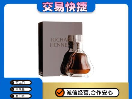 贵阳洋酒回收李察礼盒.jpg