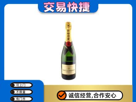 贵阳洋酒回收名仕.jpg