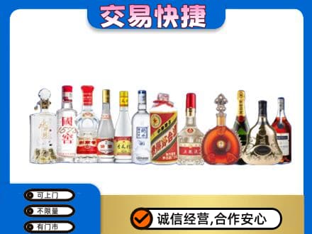 贵阳名酒回收烟酒.jpg