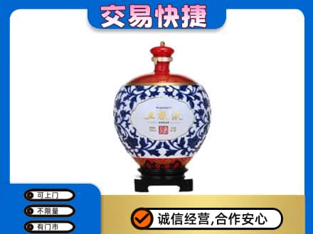 贵阳名酒回收五粮液5.jpg