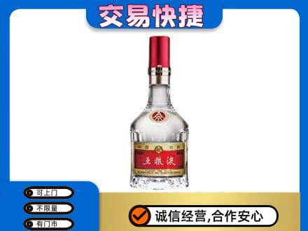 贵阳名酒回收五粮液8代.jpg