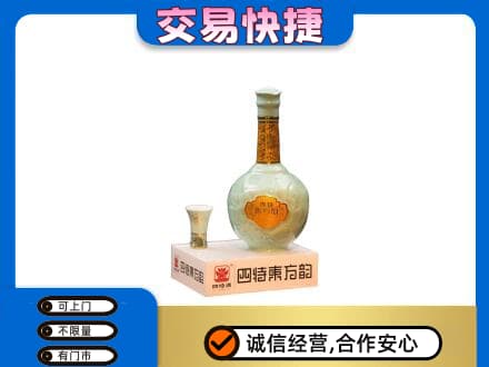 贵阳名酒回收四特酒.jpg