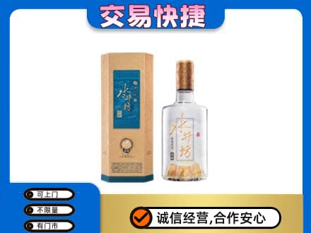 贵阳名酒回收水井坊酒.jpg
