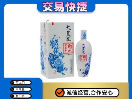 贵阳名酒回收老白干大青花.jpg