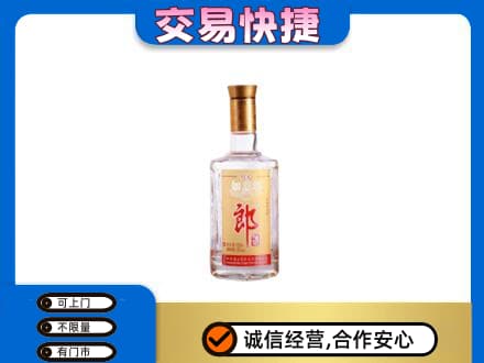 贵阳名酒回收郎酒.jpg