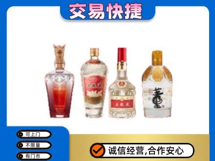 贵阳名酒回收酒.jpg