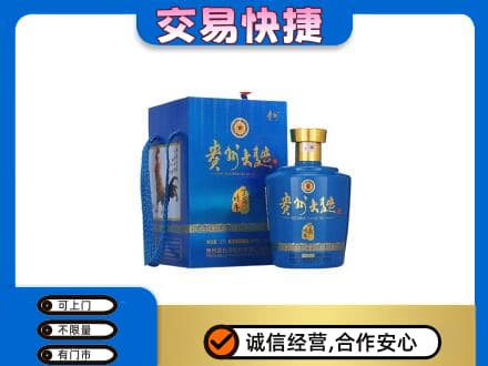 贵阳名酒回收贵州大曲.jpg