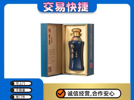 贵阳名酒回收钓鱼台.jpg