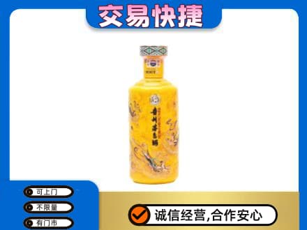 贵阳茅台回收散花飞天.jpg