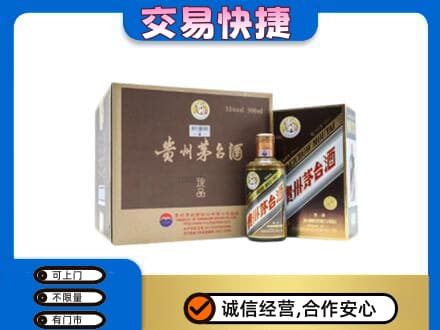 贵阳茅台回收彩釉珍品.jpg