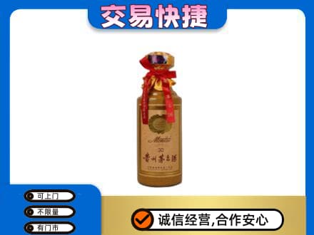贵阳茅台回收30年份.jpg